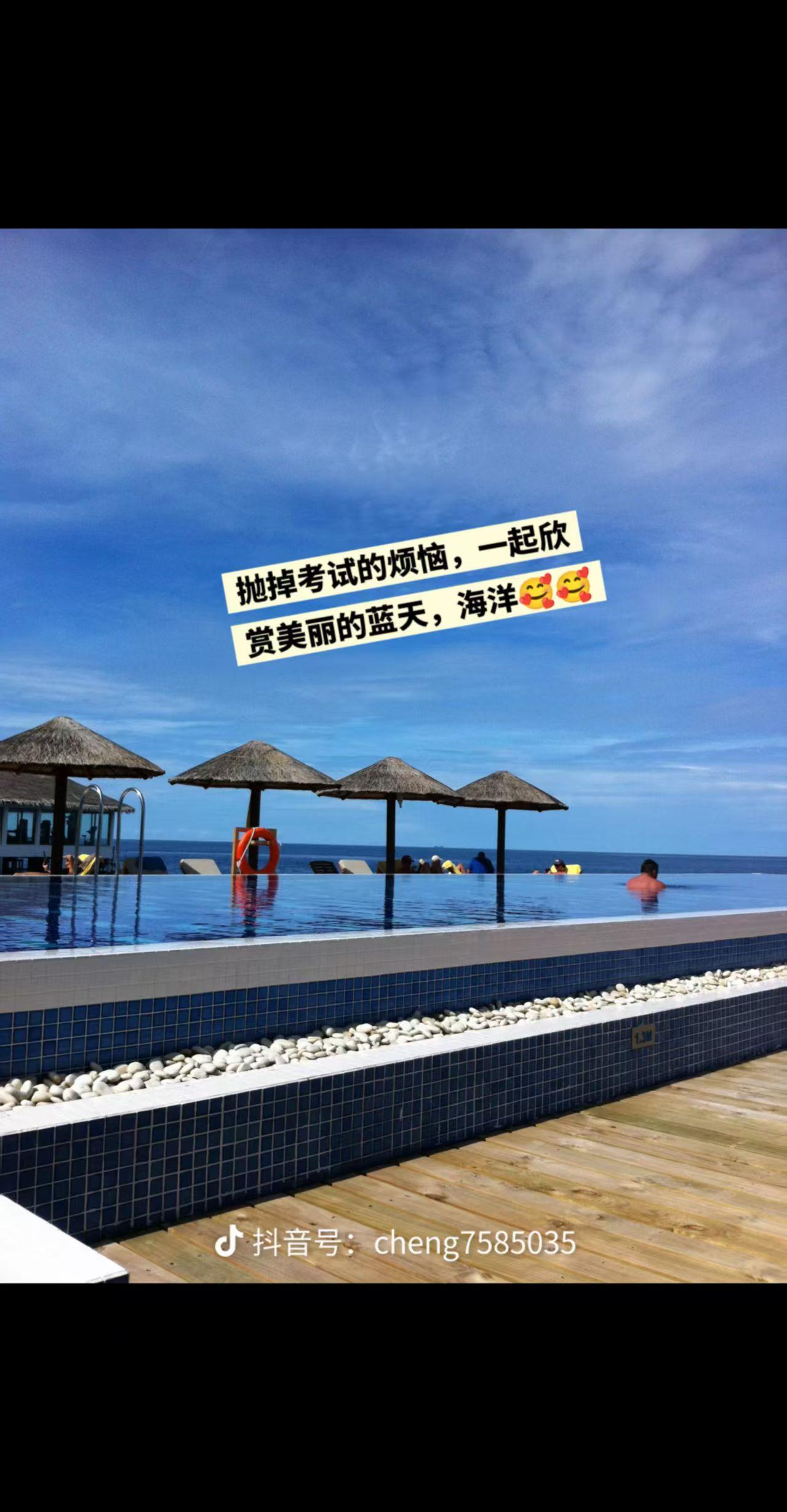 青春期心理健康